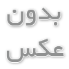 مکمل پروتئین 
